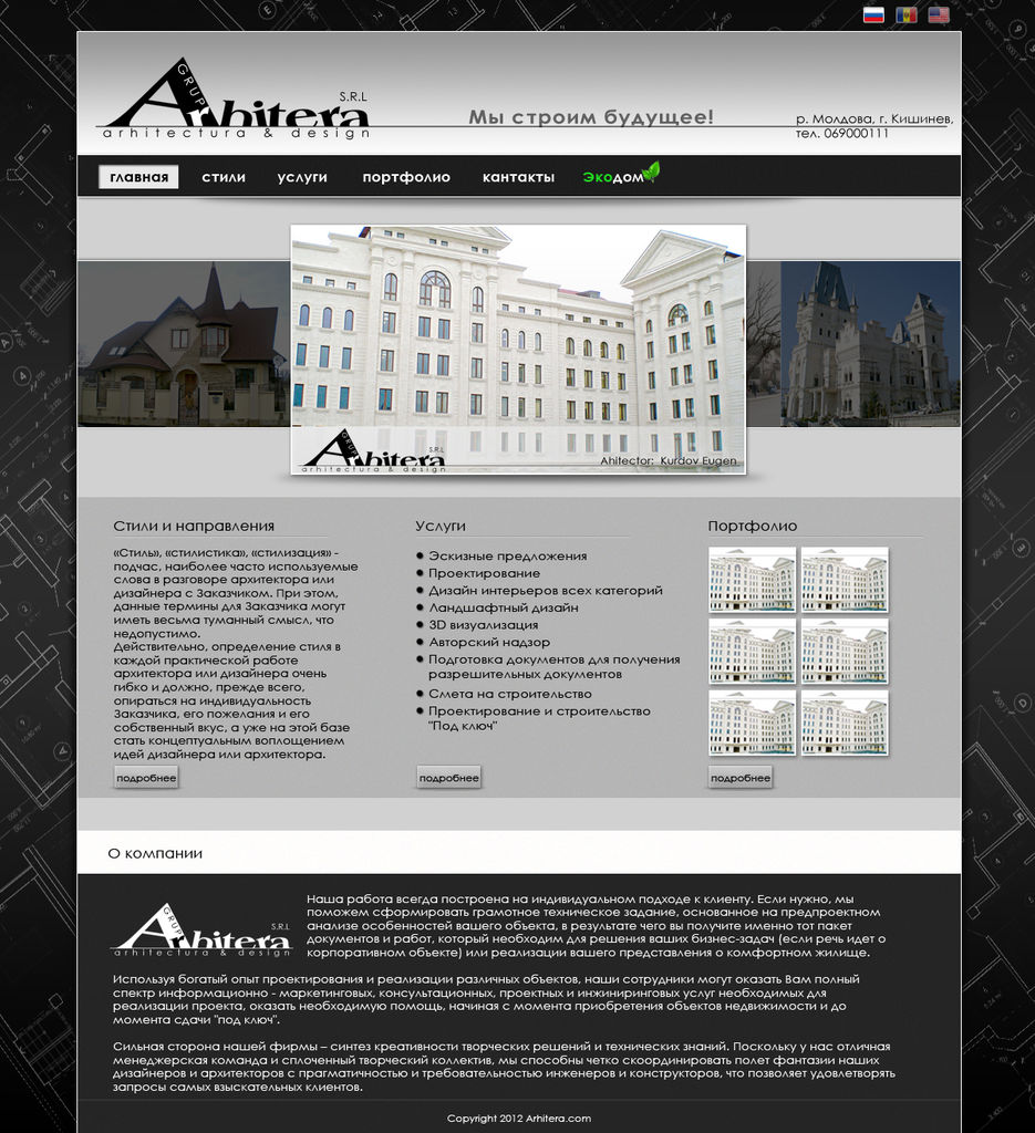 www.arhitera.com.jpg
