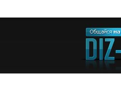 DS logo forum 2