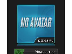 DS вид