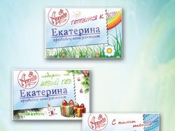 Бейджи для продавцов