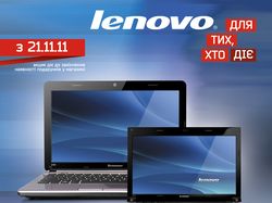 Плакат A3 для Lenovo