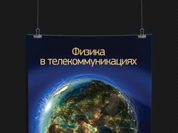Календарь настенный перекидной 2013