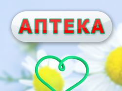 Оформление окна аптеки