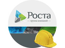 ООО "Роста". Презентационная брошюра.