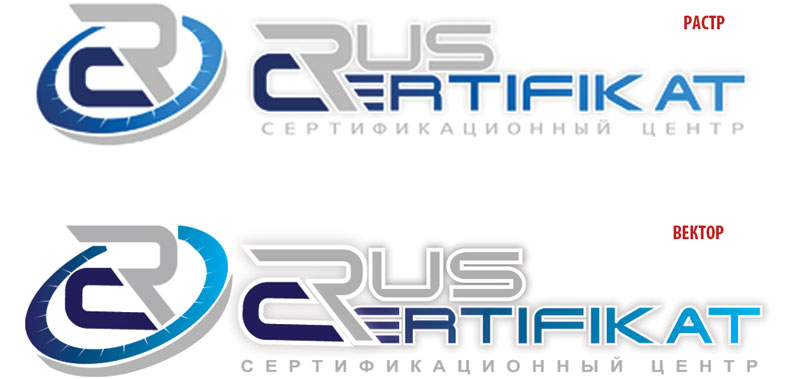 Растр-вектор2.jpg