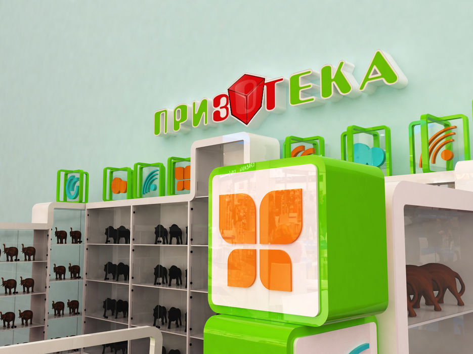 Г. Серпухов "Призотека".jpg