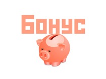 Roznica.com.ua бонусы