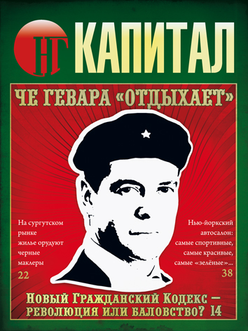 Обложка 6_2012.jpg