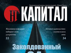 Обложка 5_2012