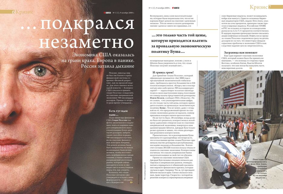 Оформление статей.jpg