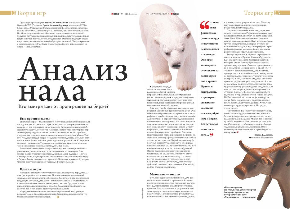 Оформление статей.jpg