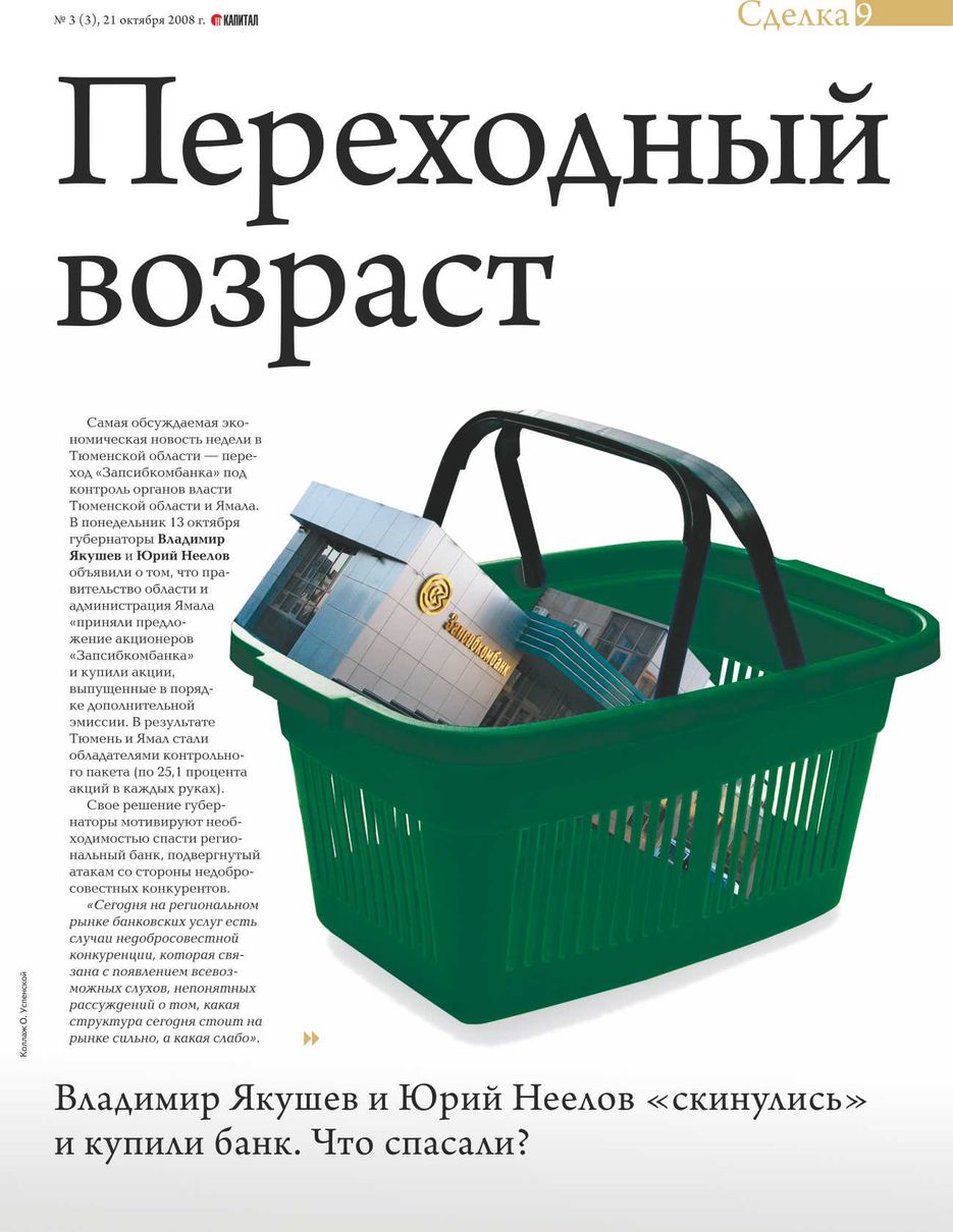 Оформление статей.jpg