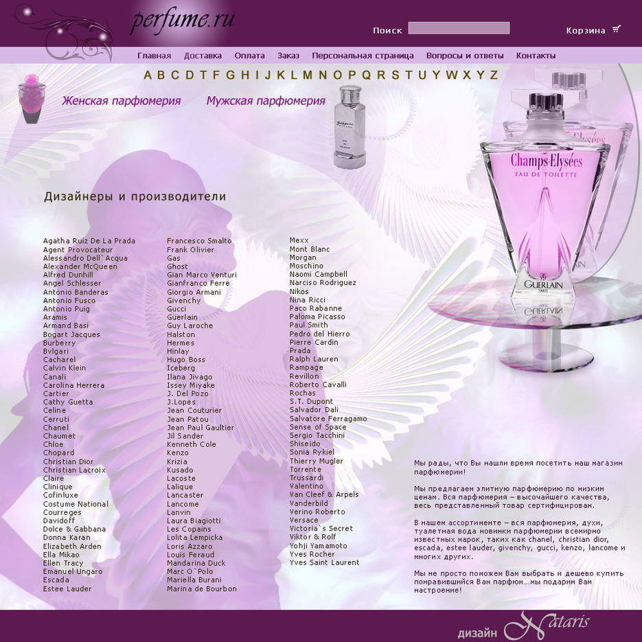PERFUME.jpg