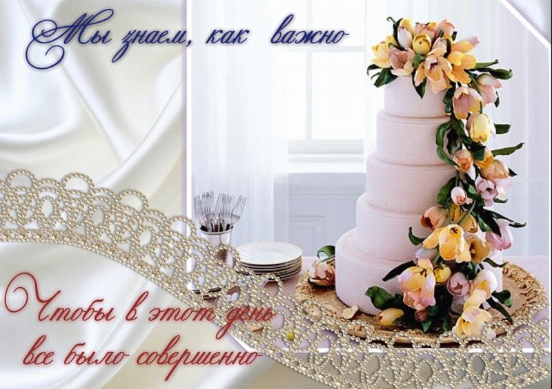 Презентация Тортов.jpg