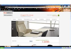 Наполнение интернет магазина (Wirtuemart)