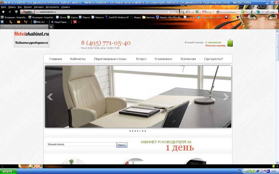 Наполнение интернет магазина (Wirtuemart).jpg