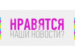 GIF баннер анимированный