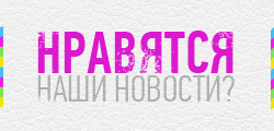 GIF баннер анимированный.gif