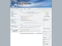 Портал посвященный Visual Basic