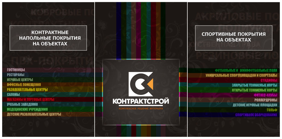 Обложка выставочной книги.jpg