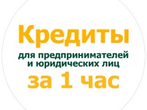 пример простого баннера