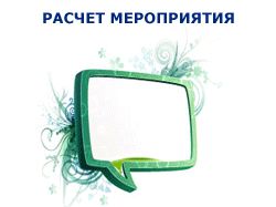 Gif Баннер для teploxodik.ru (второй вариант)