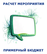 Gif Баннер для teploxodik.ru (второй вариант).gif