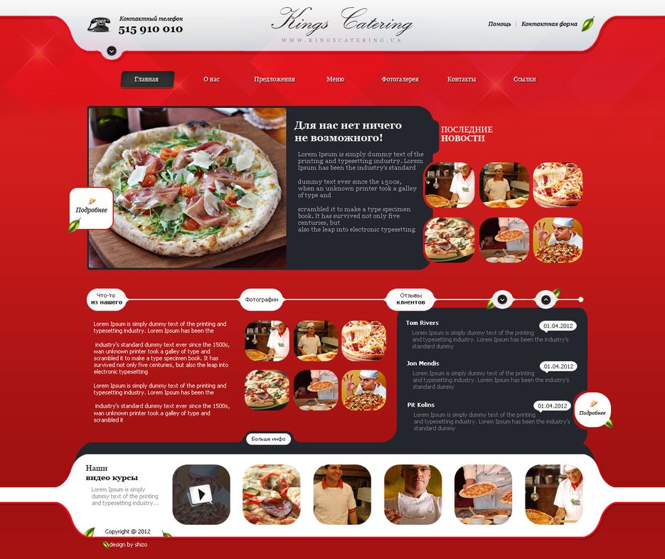 Pizza.png