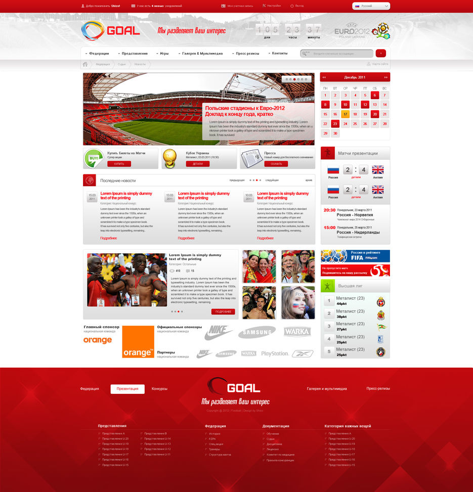 EURO 2012.jpg