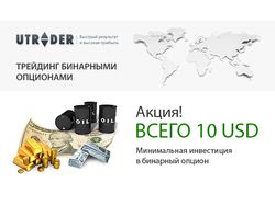 Имидж для рассылки писем