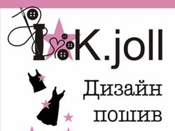 Ателье