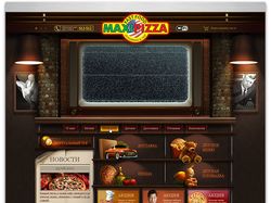 Сеть ресторанов быстрого питания «MAXI PIZZA»