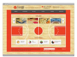 Дизайн сайта для ООО «Спорт Строй НН»