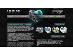 Сайт веб-студии Darkheart
