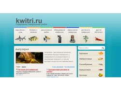 Сайт об аквариумных рыбках