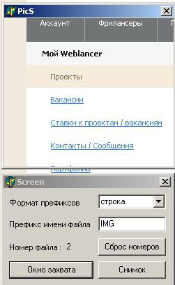 Cнятия картинок с экрана.jpg