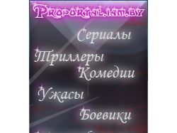 Proportal.iam.by