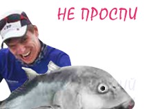 Рыболовный конкурс от ZOREX и ПОДСЕКАЙ
