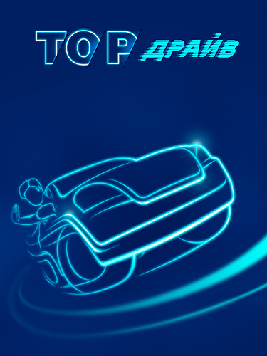 Графика для обложки.jpg