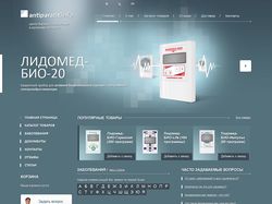 Центр борьбы с паразитами