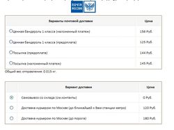 VirtueMart: соотв. способа оплаты методу доставки
