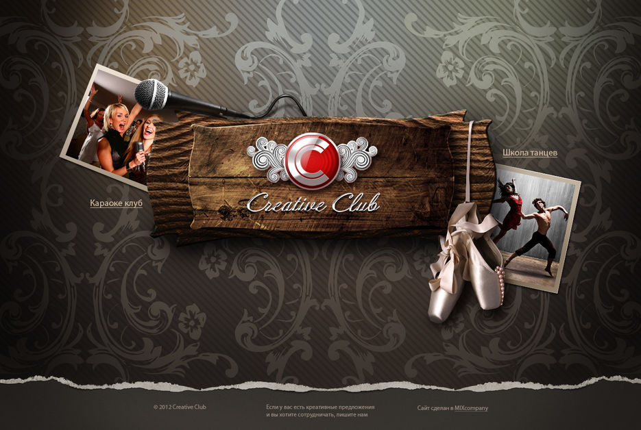 Креатив клаб. Creative Club. Канал Creative Club. Креативы Club 500. Club - crea 1 Club - коллекция.