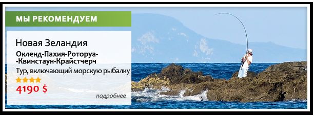 Рыбалка.png