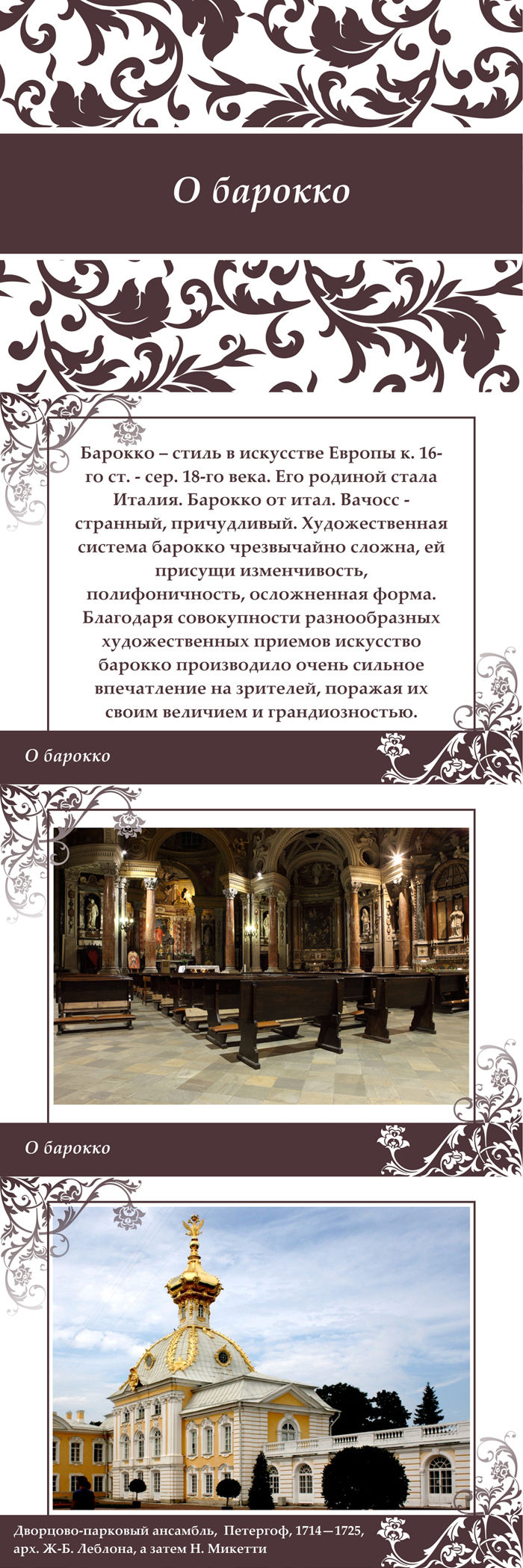 Презентація.jpg