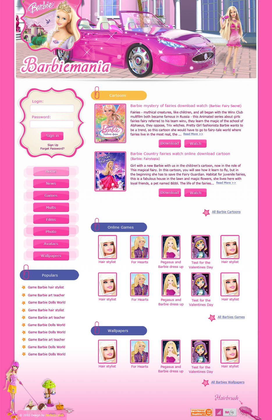 Barbie Mania.jpg