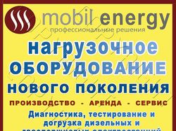 Дизайн наклейки на электростанцию