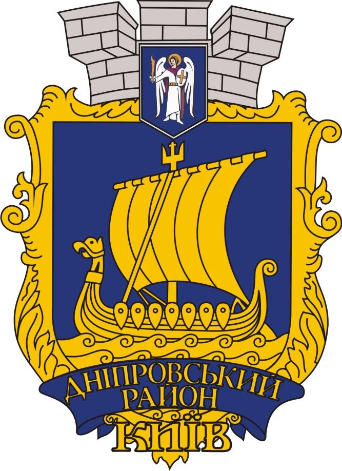 Герб Днепровского района Киева.jpg