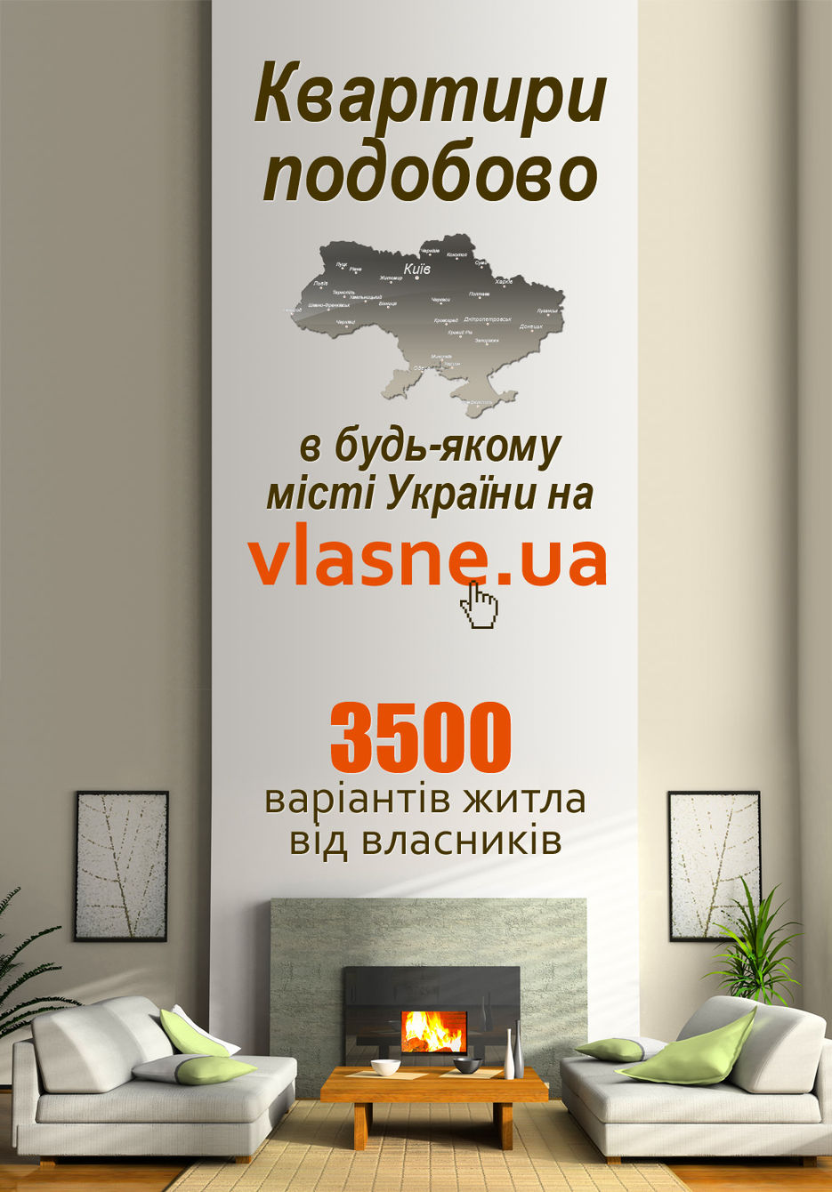 Рекламный плакат А3.jpg