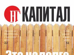 Обложка 7_2012