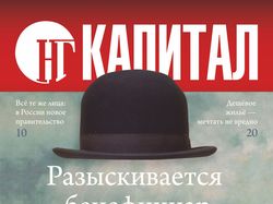 Обложка 8_2012